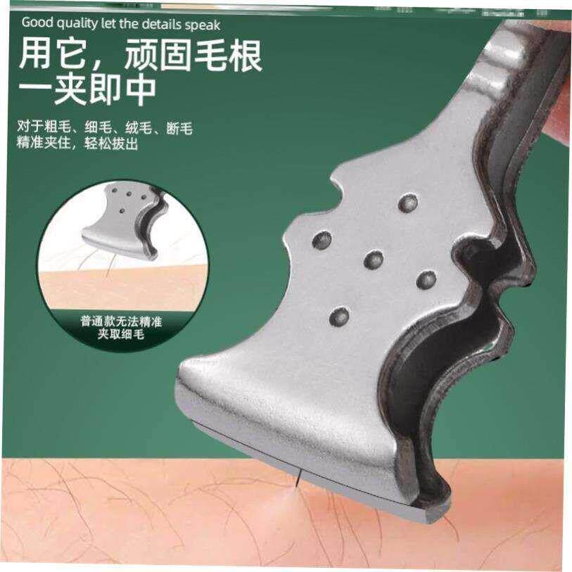 新款拔胡子专用夹 不锈钢胡须夹眉毛夹拔毛夹拔鸡毛鹅毛猪毛镊子