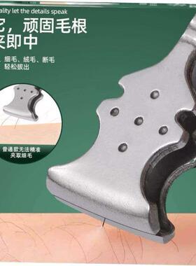 新款拔胡子专用夹 不锈钢胡须夹眉毛夹拔毛夹拔鸡毛鹅毛猪毛镊子