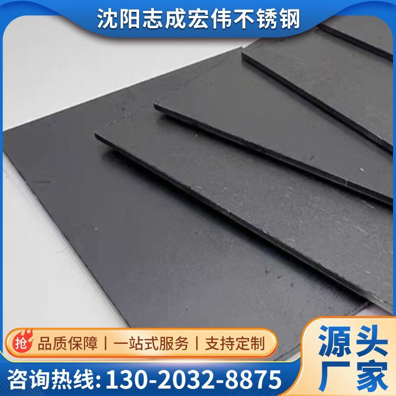 A3铁板切割激光加工Q235钢板定制带孔焊接折弯圆形长方形零切定做图片