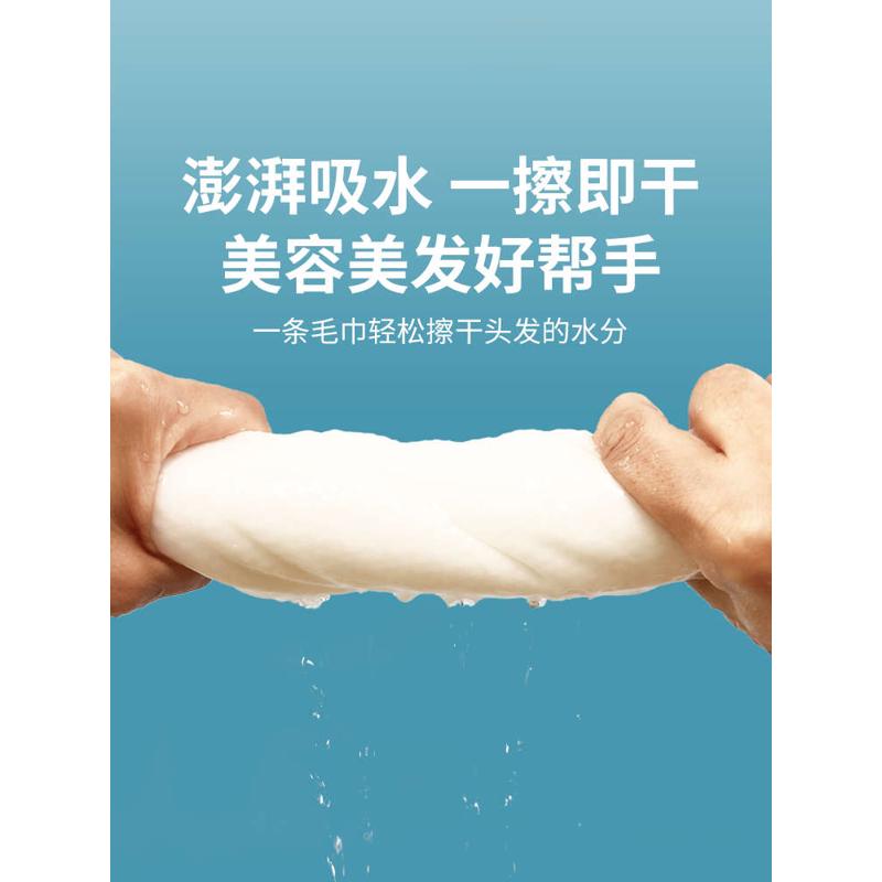 一次性毛巾美发店发廊专用擦头巾美容院包头巾酒店足疗店纸巾浴巾