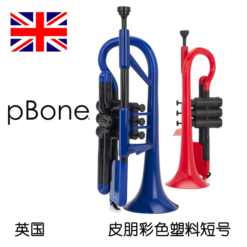 英国新款pCornet皮朋塑料小号铜管乐器降B调短号初学考级演奏包邮