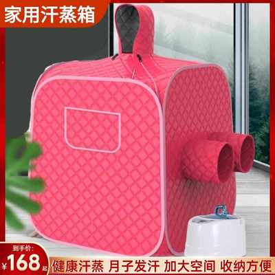 满月发汗蒸箱家用中药无水熏蒸桶全身桑拿房汗蒸房去湿气排寒仪器