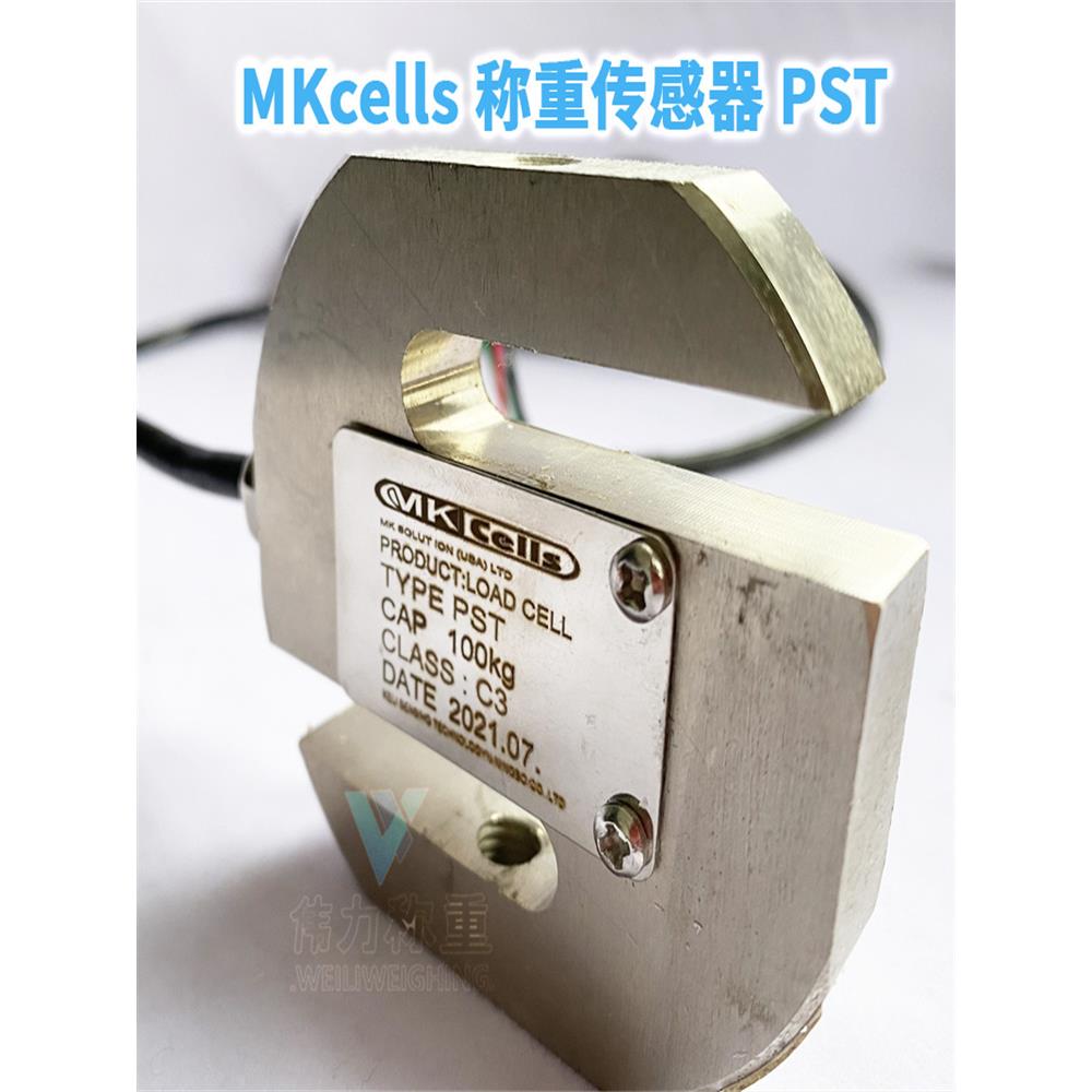 美国MKcells 称重传感器PST-50KG/100KG/200KG/500KG/1T/SUNCELLS