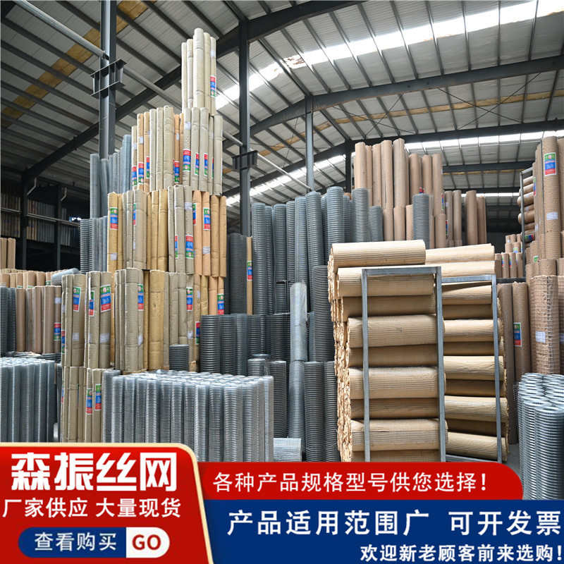 镀锌电焊网片厂家批发工地外墙抹灰保温挂网养殖圈地鸡鸭鹅围网