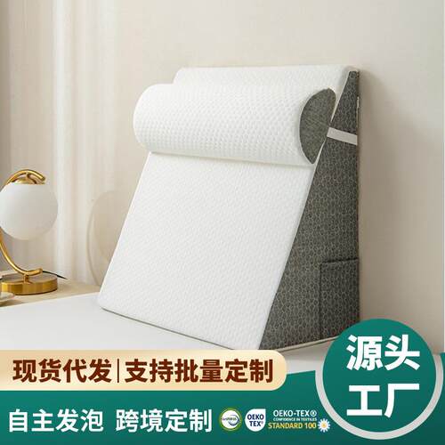 老人靠背半躺护理体位垫胃食管反流斜坡床垫防反酸枕头三角枕靠垫
