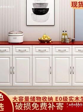 实木餐边物柜多SVD功能水用客家厅储茶柜木质收纳柜靠墙橱柜