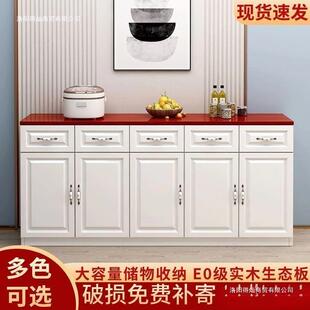 实木餐边物柜多SVD功能水用客家厅储茶柜木质收纳柜靠墙橱柜
