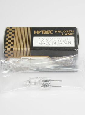 HYBEC (MIYAKAWA)宫川 HBL-273 JC/CH 12V20W G4 带紫外生化钨灯
