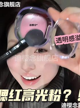 透光珠光冻干腮红清透细腻丝滑自然高光粉腮红一体柔光杏闪粉提亮
