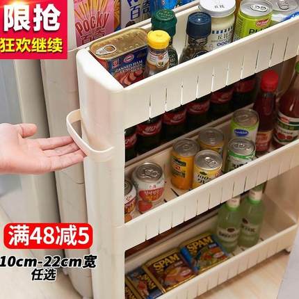 10cm缝隙超窄柜边缝厨房夹缝置物架卫生间冰箱外侧面收纳储物柜子