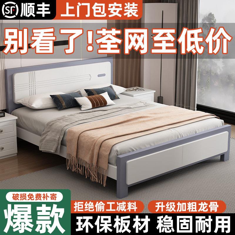 实木床现代简约家用床1.8米双人床轻奢床主卧室1.5米经济型单人床