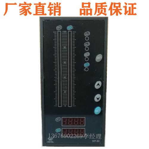 福州上润WP-T823-022-2323-2H2L-P数显控制仪原装发货压力液位显