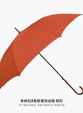 高档原社雨伞长柄英晴覆古16骨抗风雨两用日女系大号高端伦红色直