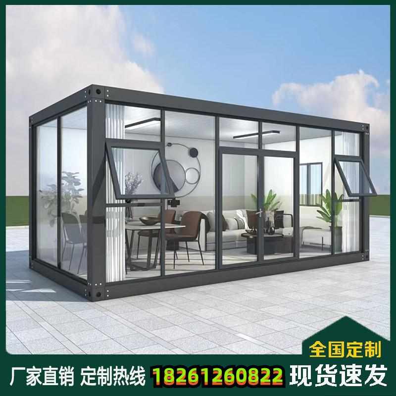 集装箱景区组装箱玻璃幕墙酒店办公室移动板房可定制隔离箱阳光房