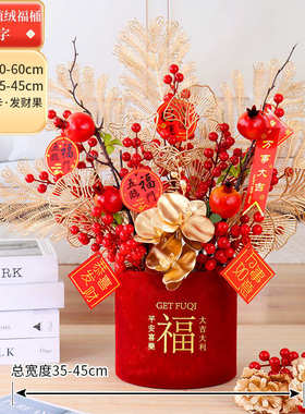 桶招财旺结婚福家用客厅摆件装饰摆件抱抱桶新居宅插花摆件玄关