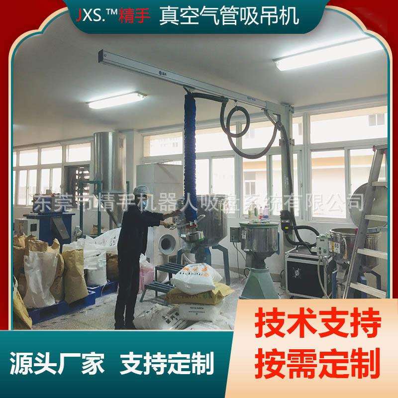 气管吸吊机真空吸盘编织袋水泥袋纸袋起重机码垛上料提升机械设备