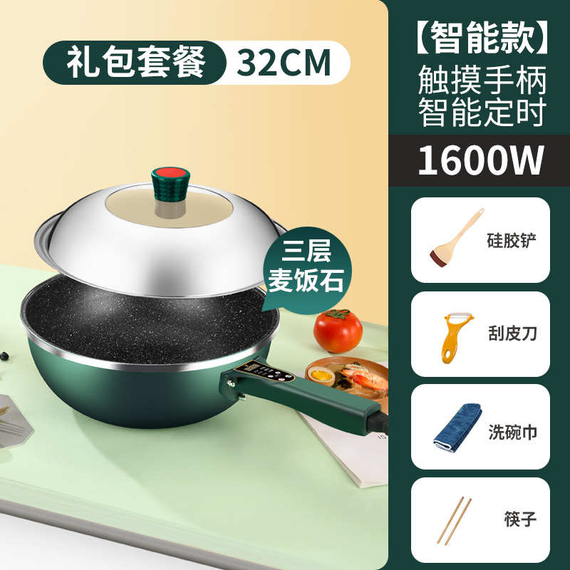 炒锅学生宿舍一体炒菜插不粘锅电锅家用锅炒锅电电火锅煮电多功能