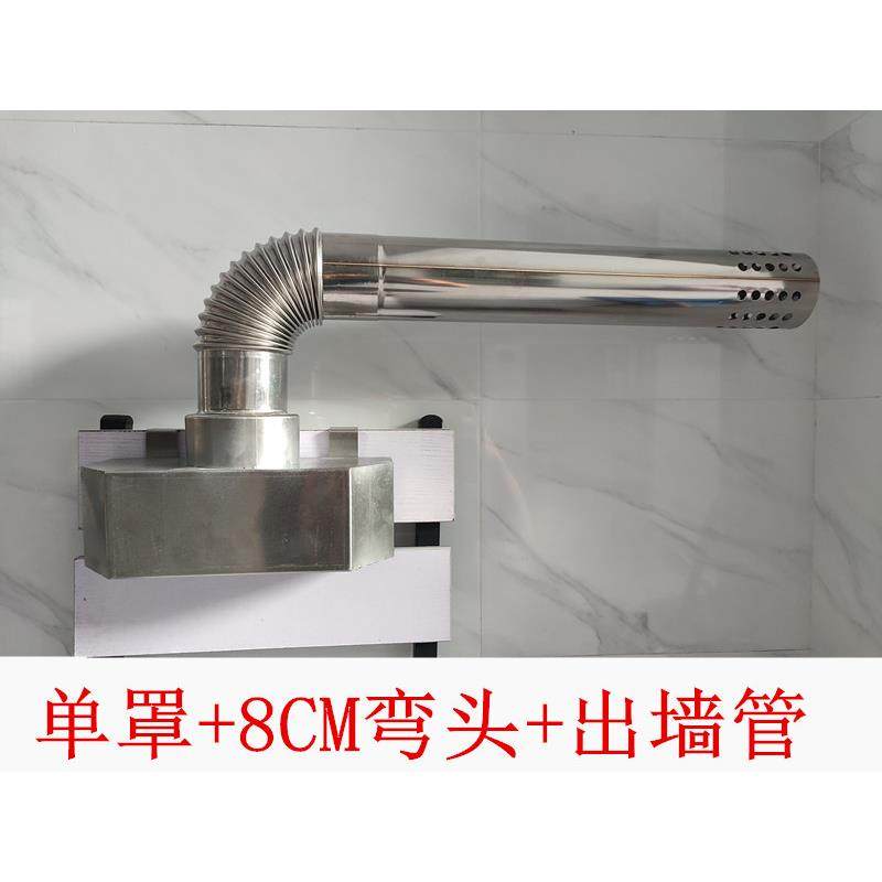 能率燃气热水器室外机不锈钢改装罩百乐满户外机加装罩林内除异味