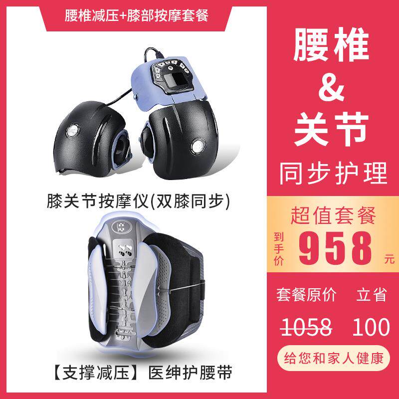 高档护膝加热膝盖理疗器关节仪腿按摩器热敷老人士保痛暖老寒疼女