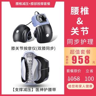 高档护膝加热膝盖理疗器关节仪腿按摩器热敷老人士保痛暖老寒疼女