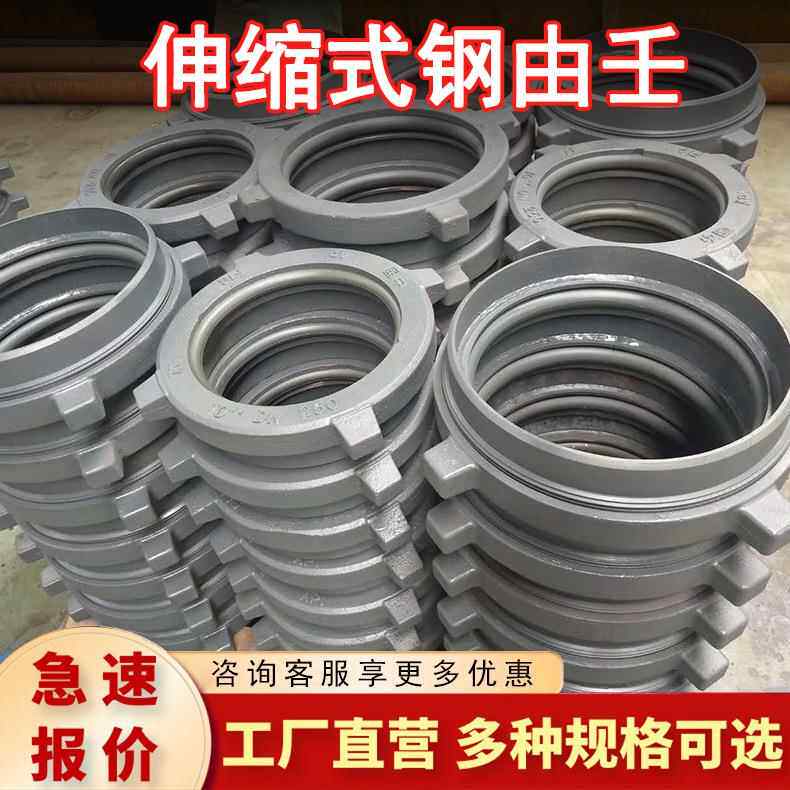 现货伸缩式钢由壬4-14寸伸缩油壬油田固控设备四件套供应