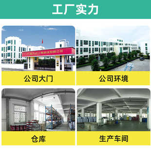 三联闪光金箔漆匾金粉漆金属效果漆碑文漆珍珠白银色漆艺术漆