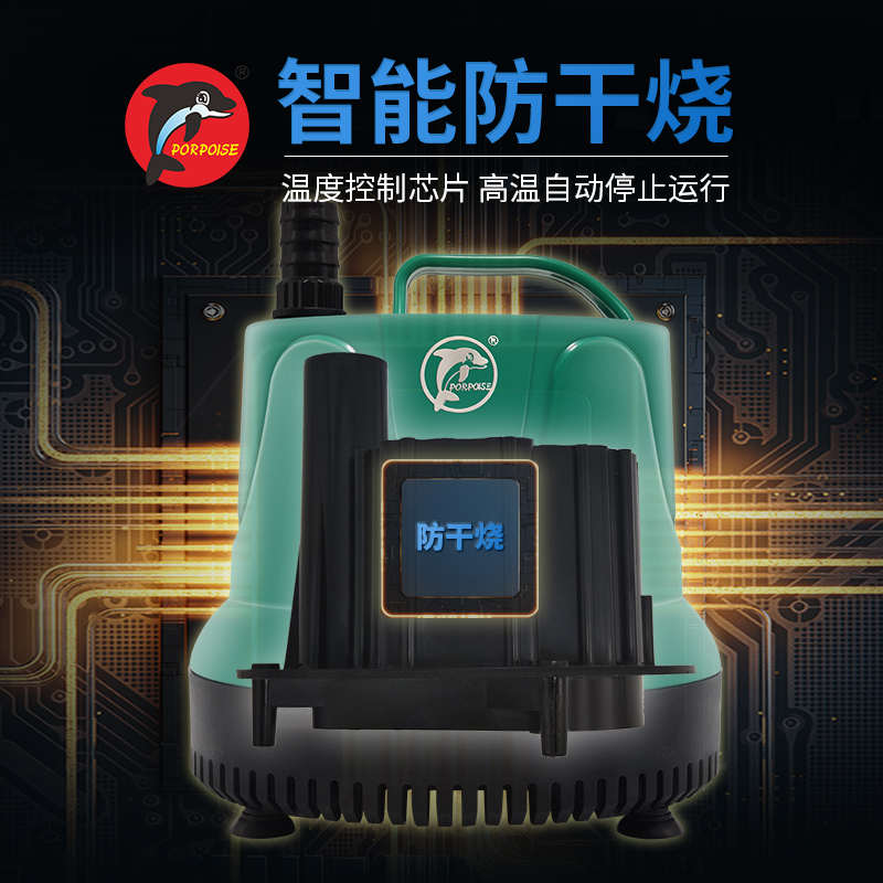 海豚鱼缸潜水泵底吸水循环抽水泵过滤器小型换水泵底吸泵防干烧