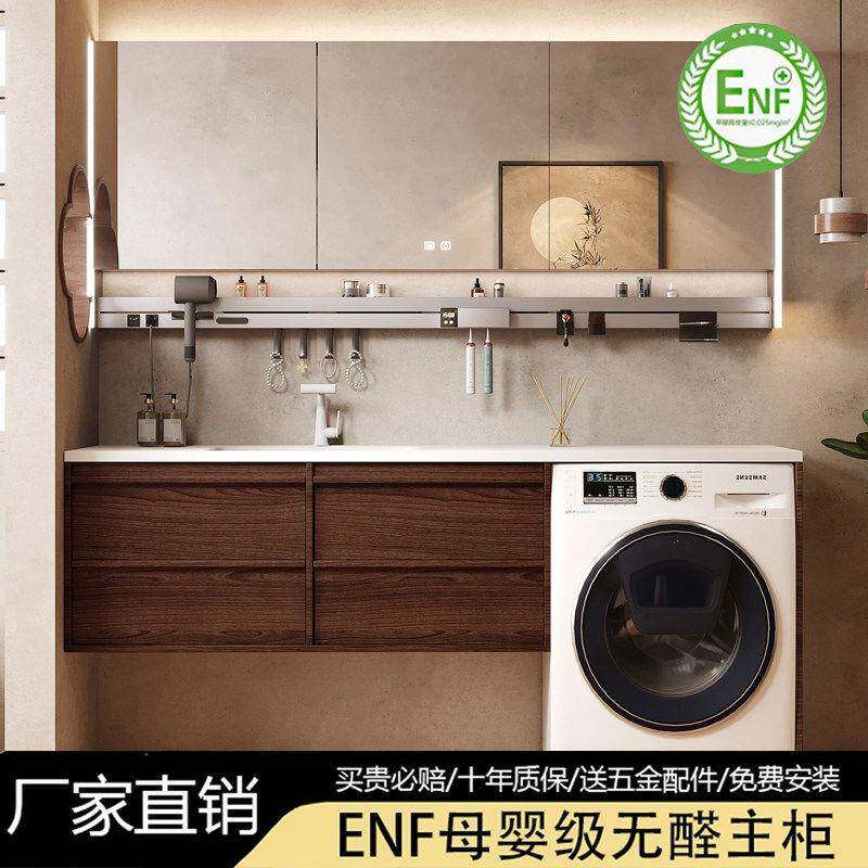 中古风岩板热弯一体盆浴室柜洗衣机一体柜洗脸盆洗漱台阳台