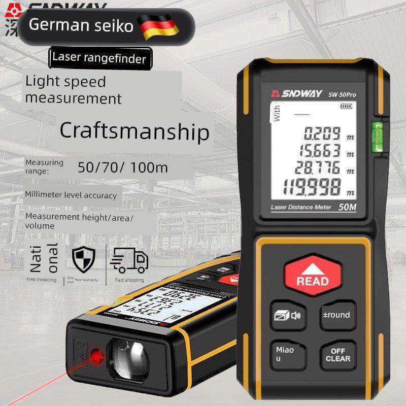 德国测距仪蓝牙客厅测量仪连接手机测量仪锂电池型号Sw-50