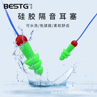 倍仕佳1135防水游泳学习工业舒适降噪圣诞树型硅胶带线免揉搓耳塞