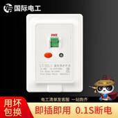 40A漏保热水器柜 断路器家用空调32A 空气开 关带漏电保护器空开