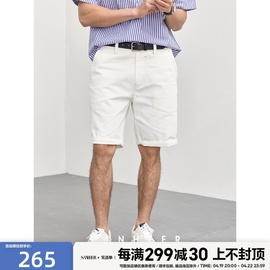2023夏季 白色纯棉斜纹面料 直筒男士牛仔短裤五分裤 DBJ329