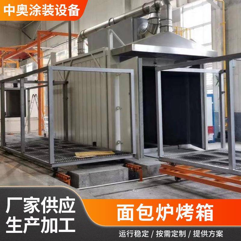 工业面包炉烤箱喷粉喷塑喷漆高温烤箱小型大型烤箱生产厂家