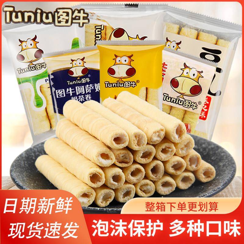 图牛咸蛋黄卷心酥芝士味夹心蛋卷阿萨牧豆乳注心蛋卷饼干 干网红