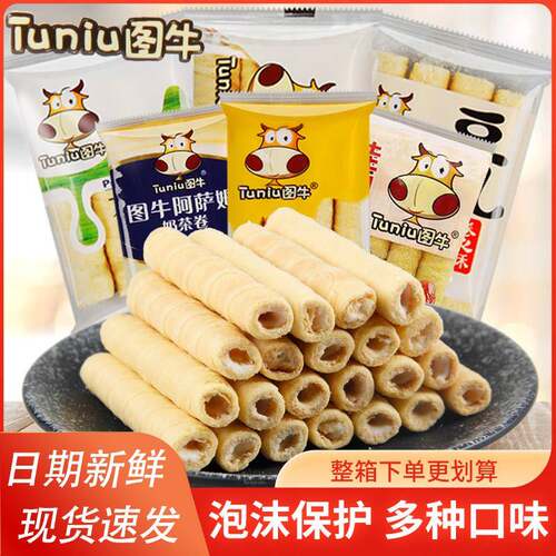 图牛咸蛋黄卷心酥芝士味夹心蛋卷阿萨牧豆乳注心蛋卷饼干 干网红
