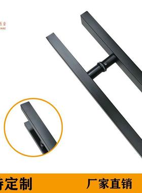 不锈钢玻璃门拉手酒店H型大门拉手黑色方管大拉手木门把手
