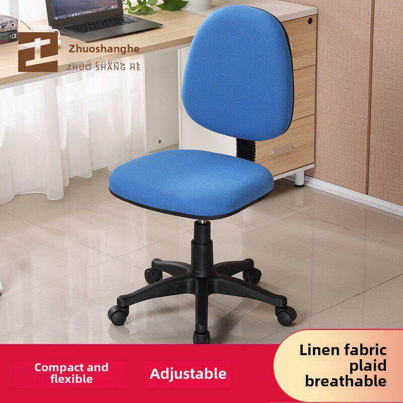 电脑椅麻布办公椅家用转椅靠背学生升降旋转椅小型书桌椅凳子