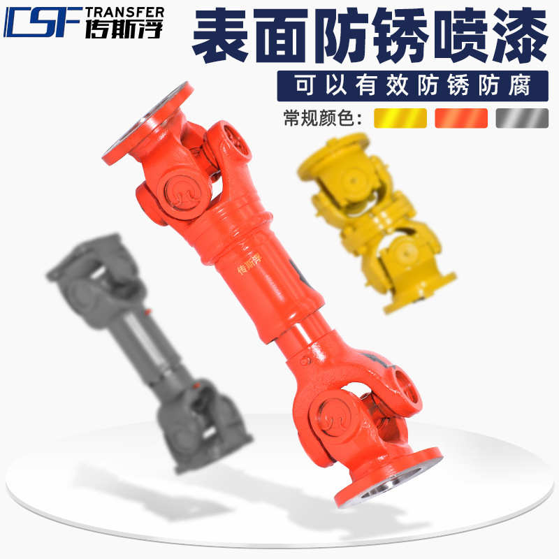 SWC-BH万向联轴器十字轴法兰传动轴BH型转轴万向节接头可非标定制