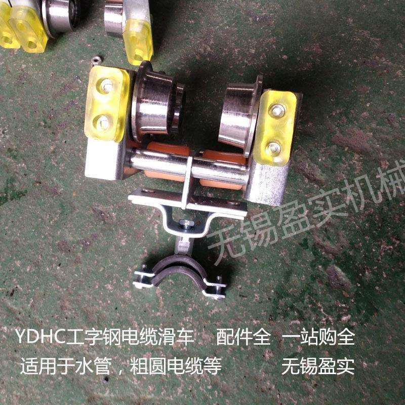 不锈钢电缆滑轮组 工字钢行车 拖缆 滑轮配件