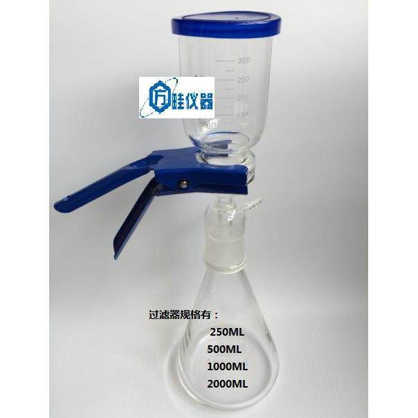 1000ML砂芯过滤杯装置/微孔滤膜过滤器/真空抽滤装置/抽滤器1L