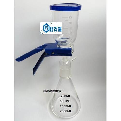 1000ML砂芯过滤杯装置/微孔滤膜过滤器/真空抽滤装置/抽滤器1L