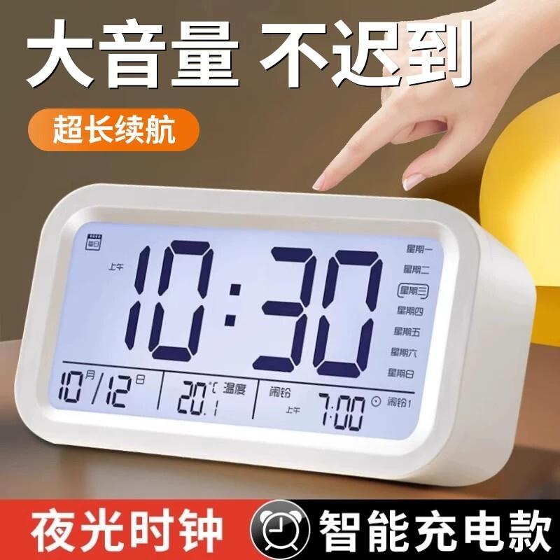 闹钟2026新款家用款闹钟高中生专用宿舍新款初高中生专用起床神器图片