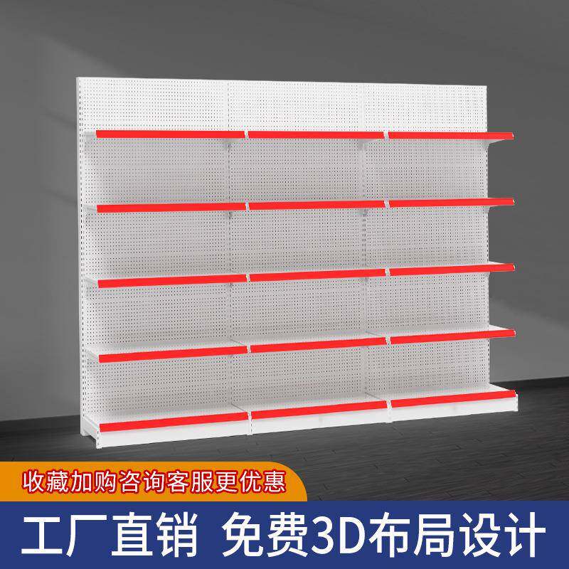 超市货架展示架商用样品中岛展示台便利店零食陈列架洞洞板货架