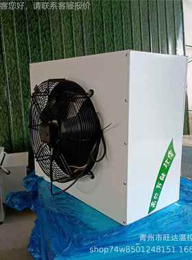 大棚养殖暖风机加温设备28344管水温铜换热空气循炉环暖风器养殖