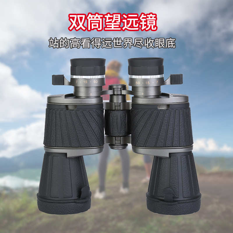 厂家直销10X50双调高倍高清望远镜新款贝戈士望远镜双筒望远镜厂