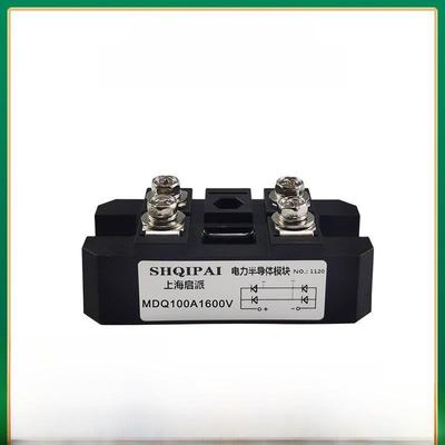 MDQ100A1600V单相整流桥模块200A150A300A充电220V12V24V碰碰车