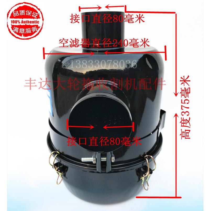 大型拖拉机东方红912A704空滤器904空气滤清器过滤器804滤芯k4115