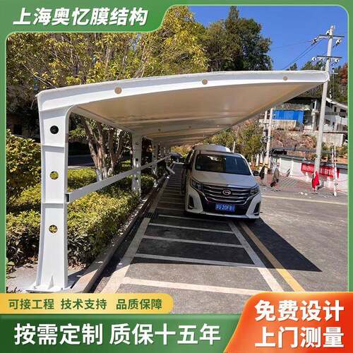 厂家直销7字梁钢构膜结构停车棚遮阳挡雨露天工程充电桩车篷
