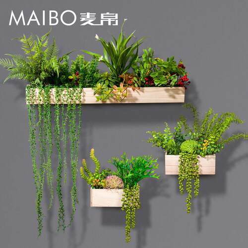 彷真绿色植物壁挂立体植物墙面装饰假花客厅饭厅店铺森系墙壁装饰