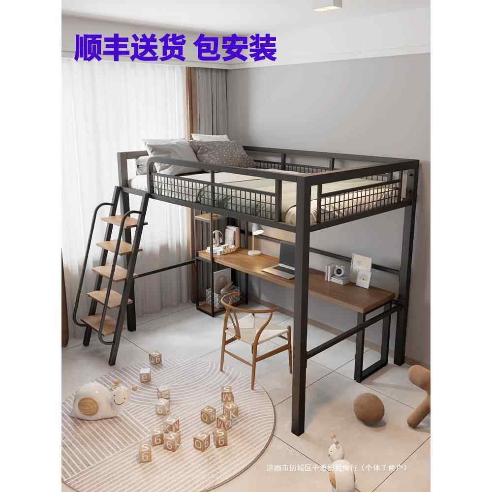 铁高架床单层式二楼IQD上床省复空间上床下桌错层艺高低床步梯阁